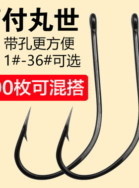 丸世鱼钩管付带圈柄钩子有倒刺
