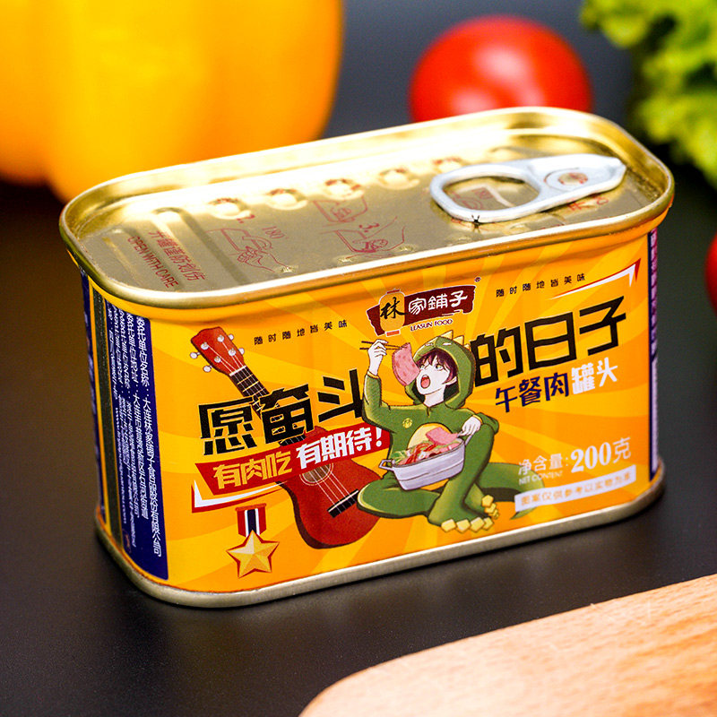 林家铺子午餐肉罐头200g*3罐猪肉多规格即食火腿速食下饭菜火锅整箱佐餐官方补贴使用感如何?