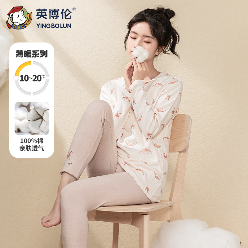 英博伦秋冬全棉少女内衣家居服套装保暖女孩睡衣宽松秋衣秋裤打底