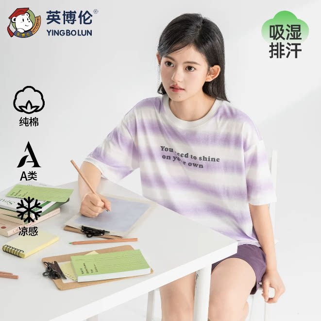 英博伦夏季女中童纯棉薄款睡衣短袖短裤套装少女家居服空调服抑菌