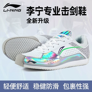 Li Ning, белые детские износостойкие нескользящие кроссовки для мальчиков