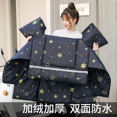 电动车挡风被冬季加绒加厚加大防寒保暖双面防水摩托电瓶车挡风罩