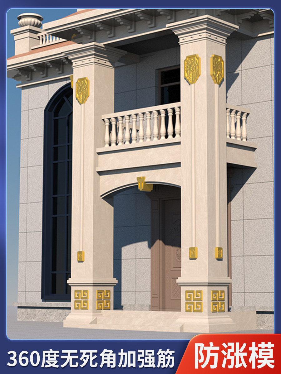 Roman column mold villa door square column decorative model Chinese square column European building template full set
