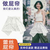 韩国ins芭蕾风蕾丝屁帘不规则新款 蕾丝屁帘叠穿绑系裙摆搭配 时尚