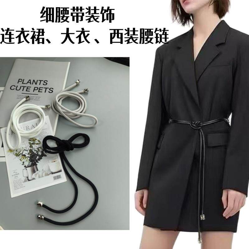 可调节长款细腰带女花朵金属腰链