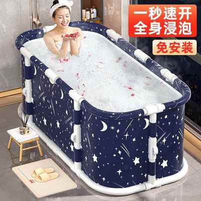 泡澡桶大人折叠家用洗澡桶成人儿童冬天泡浴桶秋冬全身沐浴桶浴缸