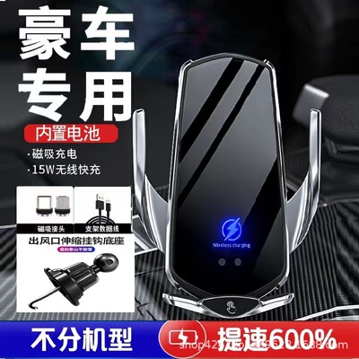 手机车载支架仪表中控台汽