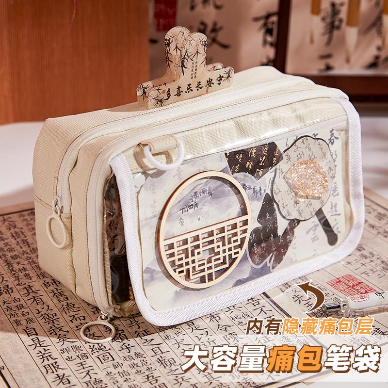 新款国风痛包笔袋中式女生