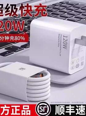 【官方正品】适用于华为充电器120超级充电头66w充电头Mate60/30pro原40/nova5/6/7/8/9/10/6A数据线套装98