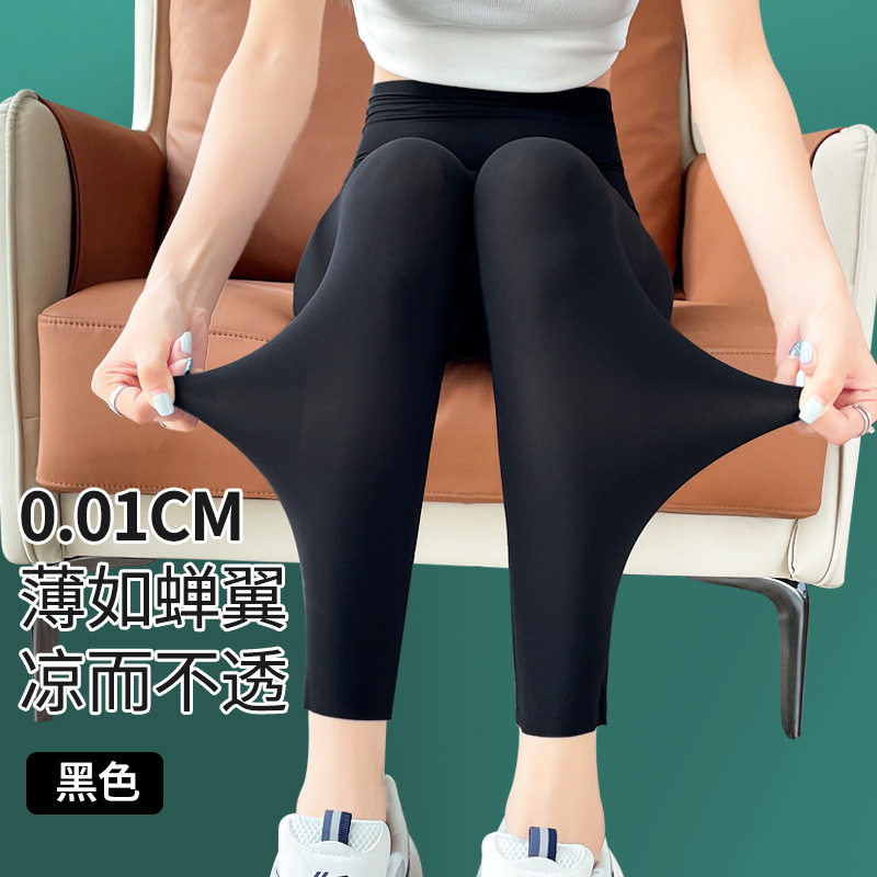 超薄冰丝防晒鲨鱼裤女外穿