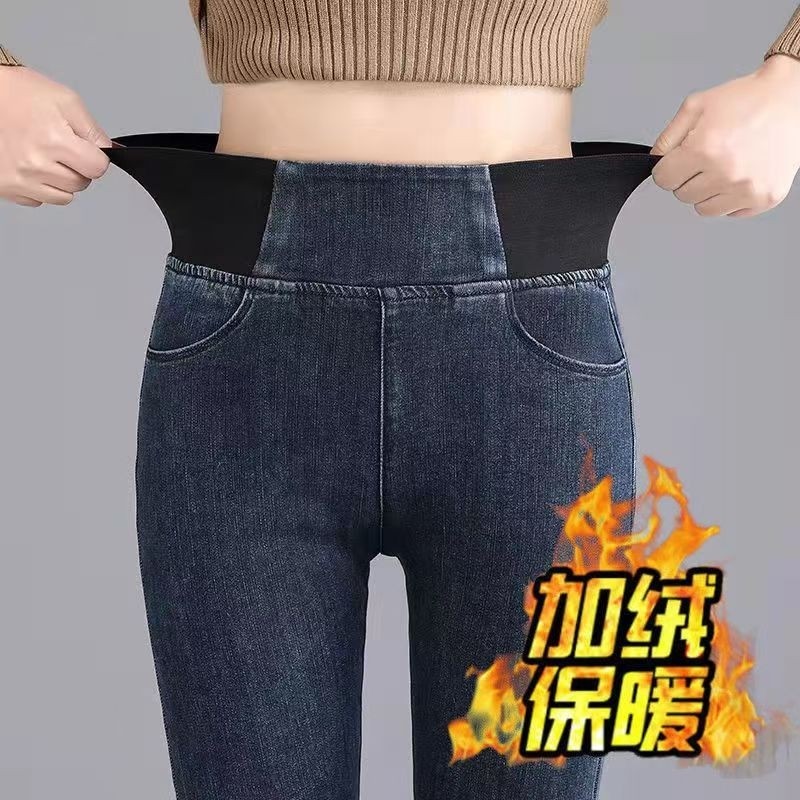 加绒松紧腰牛仔裤女秋冬季高腰显瘦大码外穿收腹小脚铅笔裤