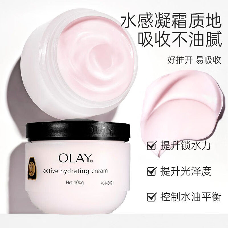 Olay玉兰油保湿面霜套装150ml