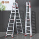 3.0 加强款 创硕家用梯加厚铝合金人字梯折叠便携梯子 十步梯红