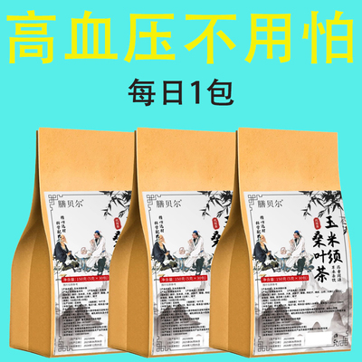 心跳过快心脏供血不足心慌胸闷气短呼吸不畅紧张缓解焦虑养生茶