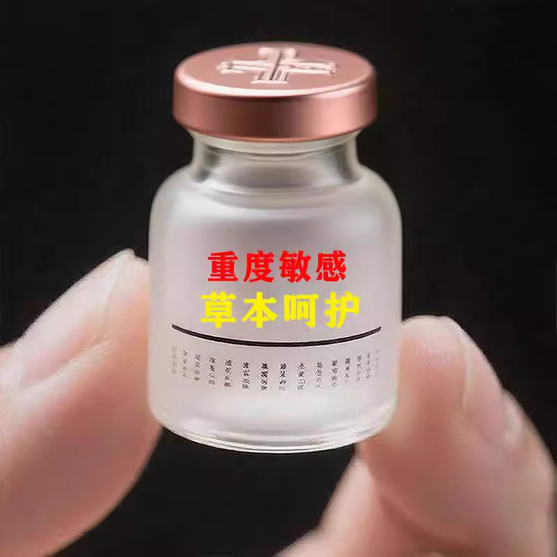 日本专研耐久降敏膏敏感度降低