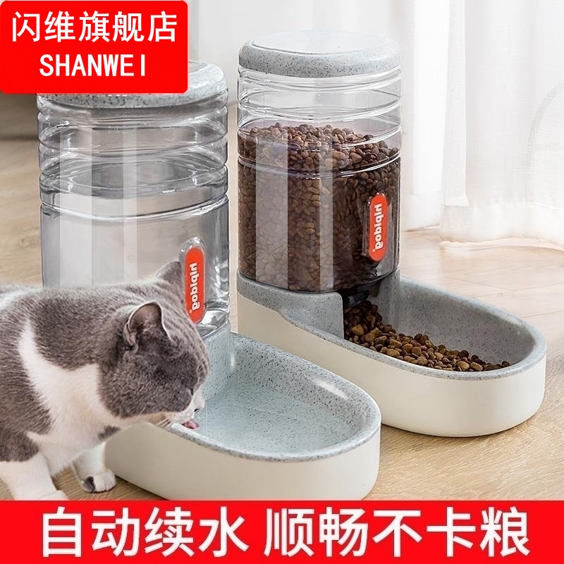 猫咪电动饮水机流动自动饮水器狗狗喝水循环喂水宠物用品水碗