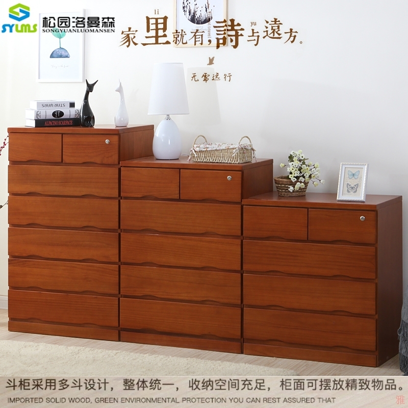 五六七斗柜卧室储物柜木 客厅简易衣物收纳柜斗橱斗柜 抽屉柜实简|msdalam kategori perabot kediaman, kabinet, almari pakaian mudah - dari Buy2taobao.com untuk memberikan perkhidmatan ejen Taobao profesional membeli