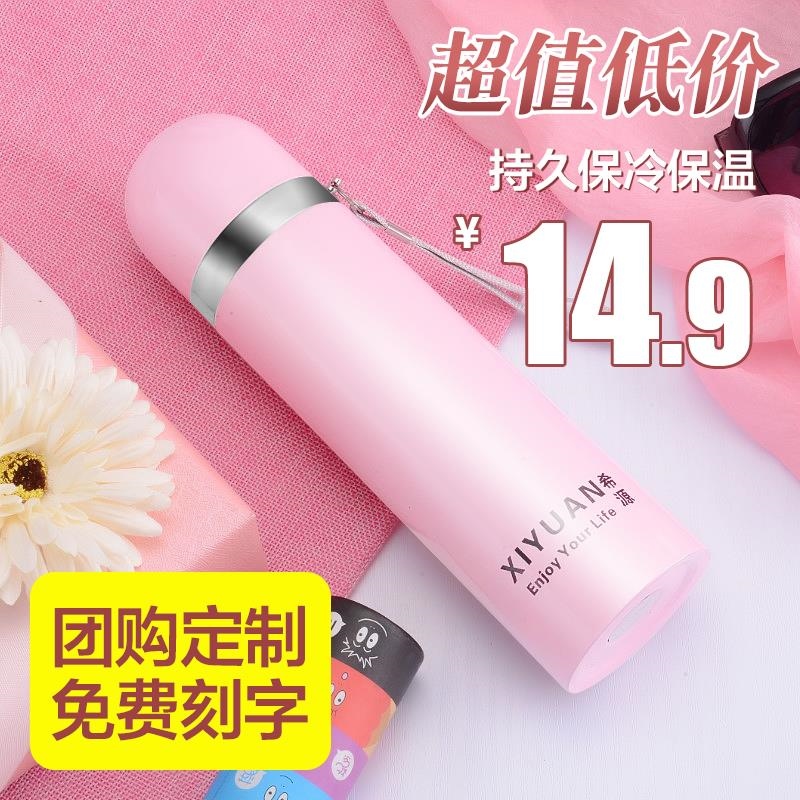 好看热水儿童水杯男女保温杯小学生不绣钢女生中学生普通带盖保。|msdalam kategori pinggan mangkuk, Cup/cawan/cerek, Mug - dari Buy2taobao.com untuk memberikan perkhidmatan ejen Taobao profesional membeli