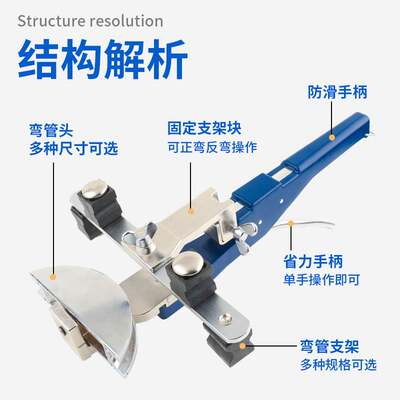 卓克组合弯管器CT-999F手动铜管弯管机6-22mm空调管折弯机套装