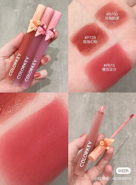 珂拉琪R702 B605 666D p307/747/615镜雾面空气唇釉colorkey口红