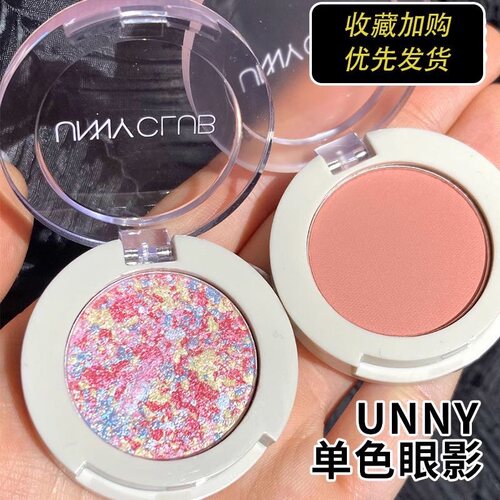 眼影腮红单色m119卧蚕