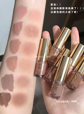 outofoffice雾感液体眼影eiffeltower埃菲尔铁塔bigben大本钟莫高