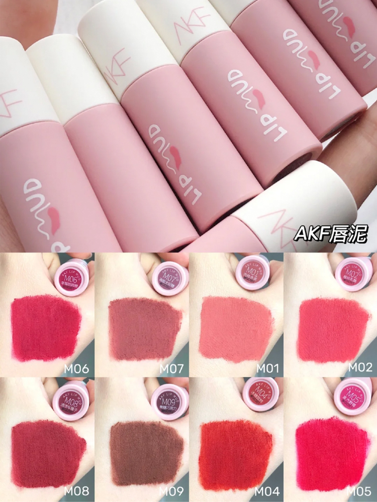 官方正品akf唇泥小众品牌哑光M07