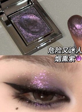 HERORANGE紫色爆闪烟熏眼影盘蓝色绿色变色龙珠光碎钻提亮土豆泥