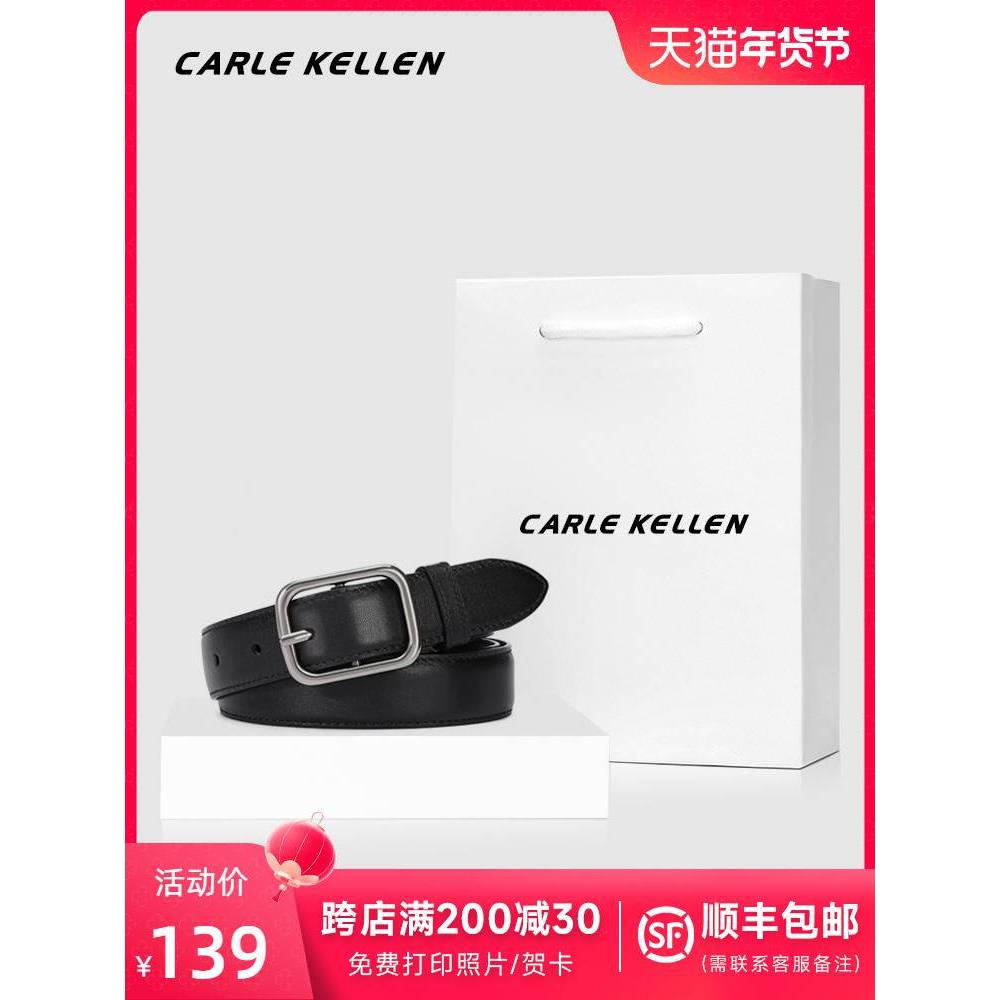 CARLEKELLEN皮带女士真皮时尚百搭黑色腰带女ins风装饰牛仔裤带潮