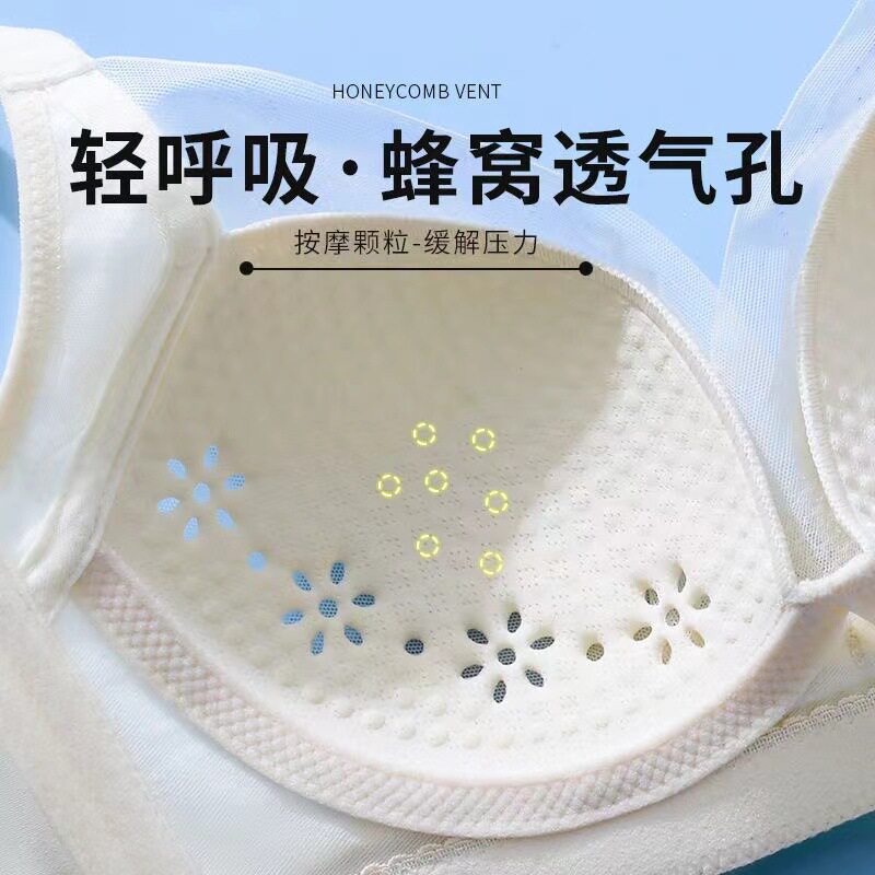 透气内衣女大胸显小聚拢文胸胸罩收副乳防下垂洞洞杯无钢圈调整型