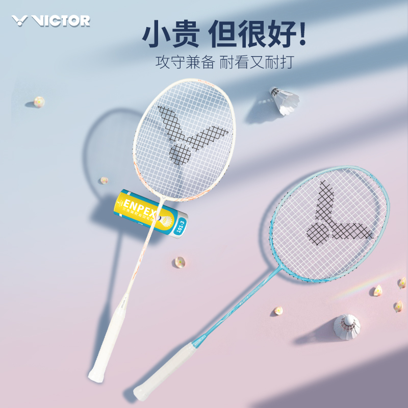 轻羽飞扬羽球部