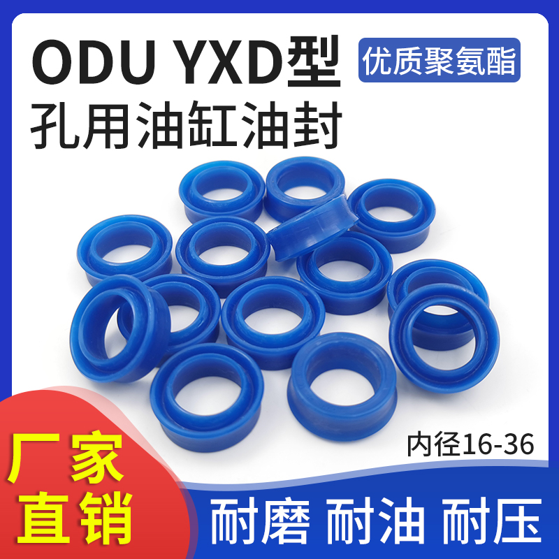 聚氨酯 耐磨 耐油 防水 安装方便