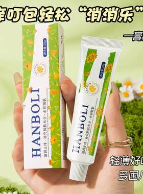 小绿管叮叮消舒缓膏婴儿童蚊虫叮咬驱蚊止痒棒宝宝紫草官方旗舰店