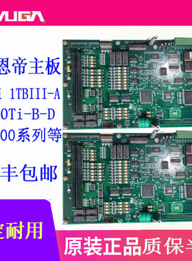 拆机凯恩帝数控系统K1Ti K1TBIII- A K100Ti-B-D K1000Mi原装主板