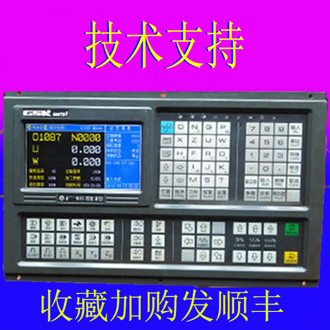 二手数控显示器广数系统控制器