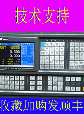 二手广数数控机床系统980TD TDa 980TA1 980MDa面板显示PLC控制器
