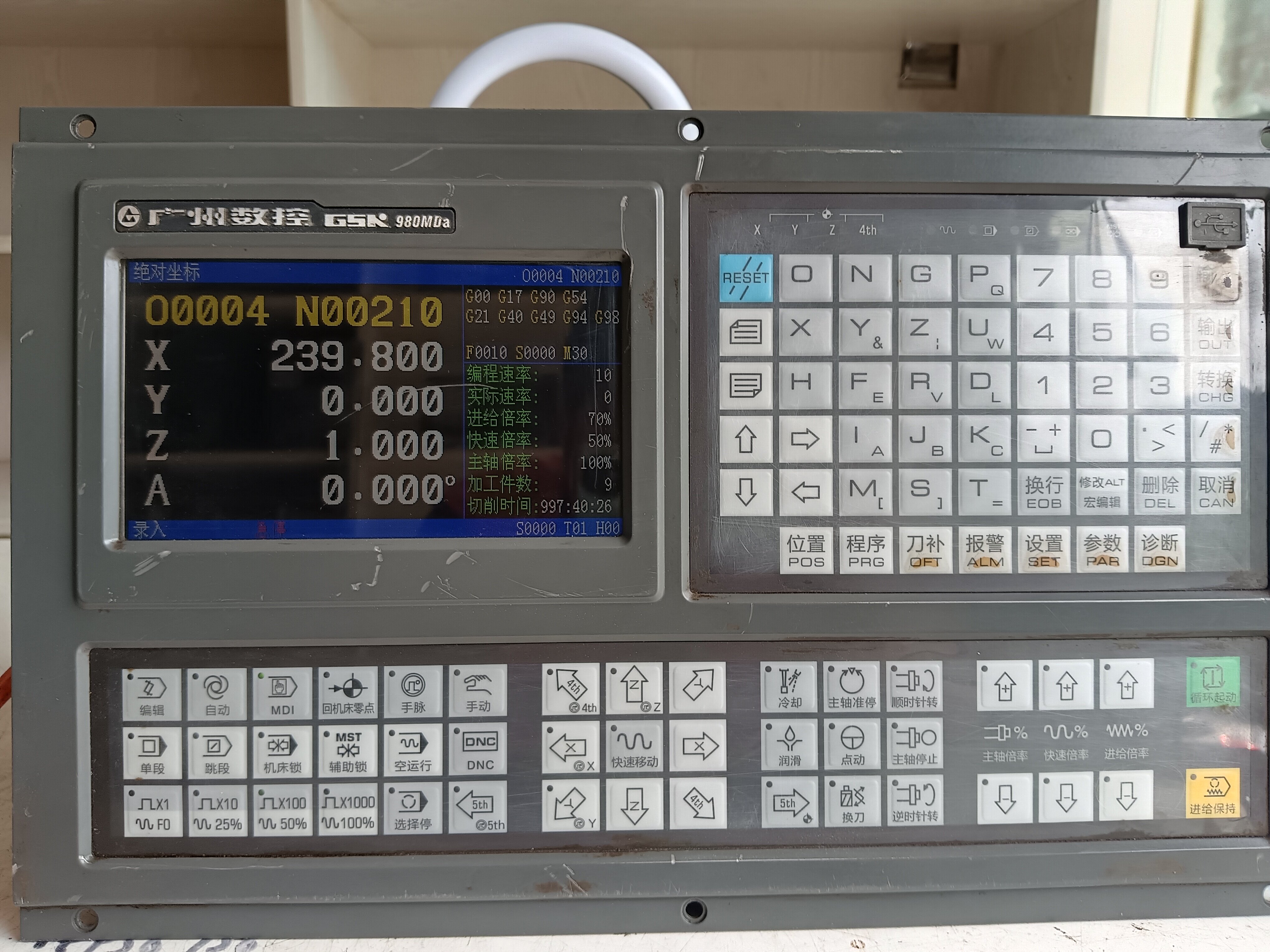 广数数控系统980MDa四轴铣床面板主板购买
