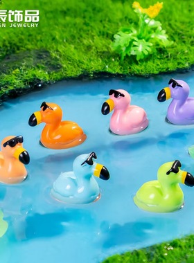 墨镜火烈鸟萌粒小动物树脂摆件