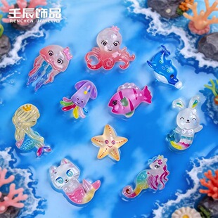 卡通亮面细闪美人鱼diy树脂配件 奶油胶饰品贴片材料海洋动物系列
