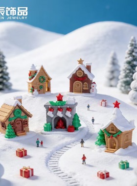 跨境新品创意树脂圣诞节雪屋装饰品小配件桌面家居办公室迷你摆件