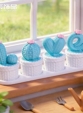 情人节仙人掌树脂迷你造景摆件