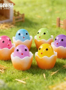夜光破壳鸡蛋仔树脂DIY配件摆件