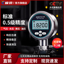 智能数显压力表高精度耐震数字电子水压液压负压真空气压表1.6Mpa