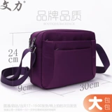 Сумка через плечо, нейлоновый шоппер, водонепроницаемый ремешок для сумки, ноутбук, ткань оксфорд