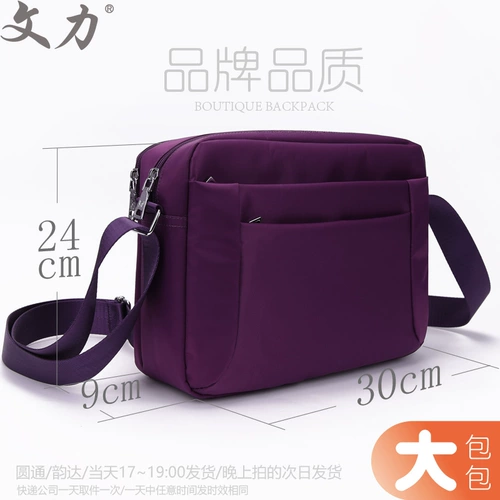 Сумка через плечо, нейлоновый шоппер, водонепроницаемый ремешок для сумки, ноутбук, ткань оксфорд