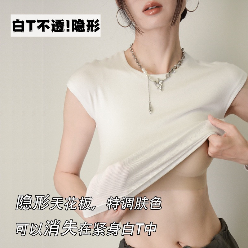 冰丝无痕隐形小胸聚拢美背文胸