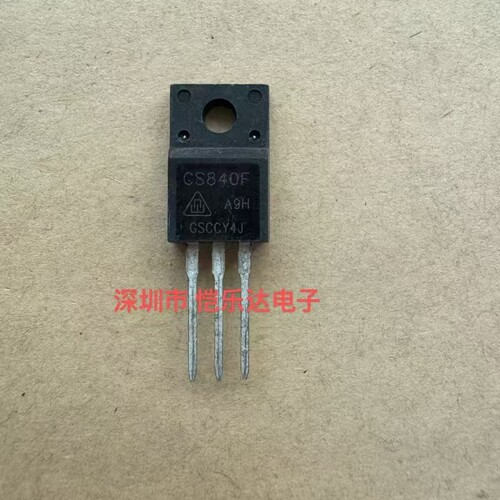 CS840F 库存现货 MOS场效应管 TO-220F 优先发货 可直拍 实图