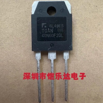 特瑞纳TGAN40N60F2DL仓库