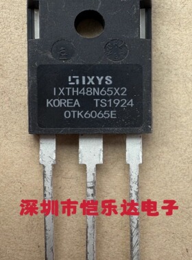 IXTH48N65X2 仓库进口现货 TO-247 650V 48A 满百包邮 可直拍
