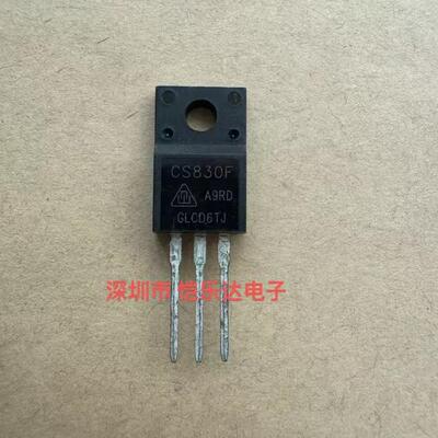 CS830F 仓库进口现货 TO-220F 500V 5A 可直拍 满百包邮